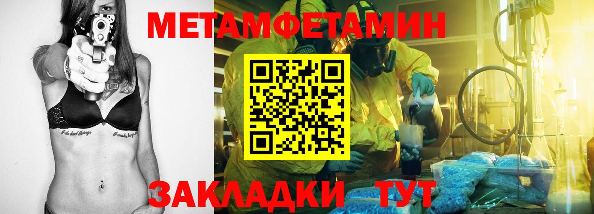 Amphetamine 97%  Вход с VPN  Бузулук 
