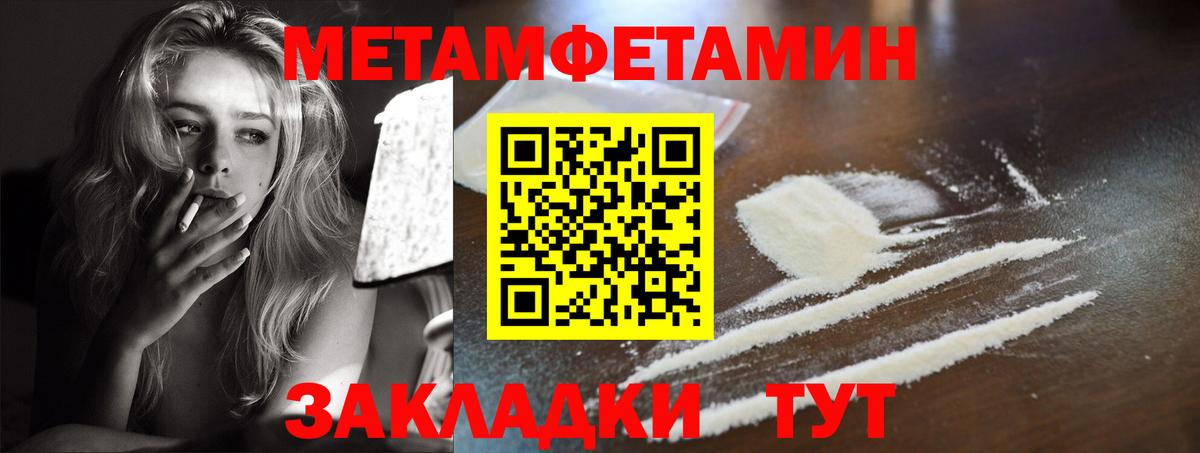 Amphetamine VHQ Бузулук