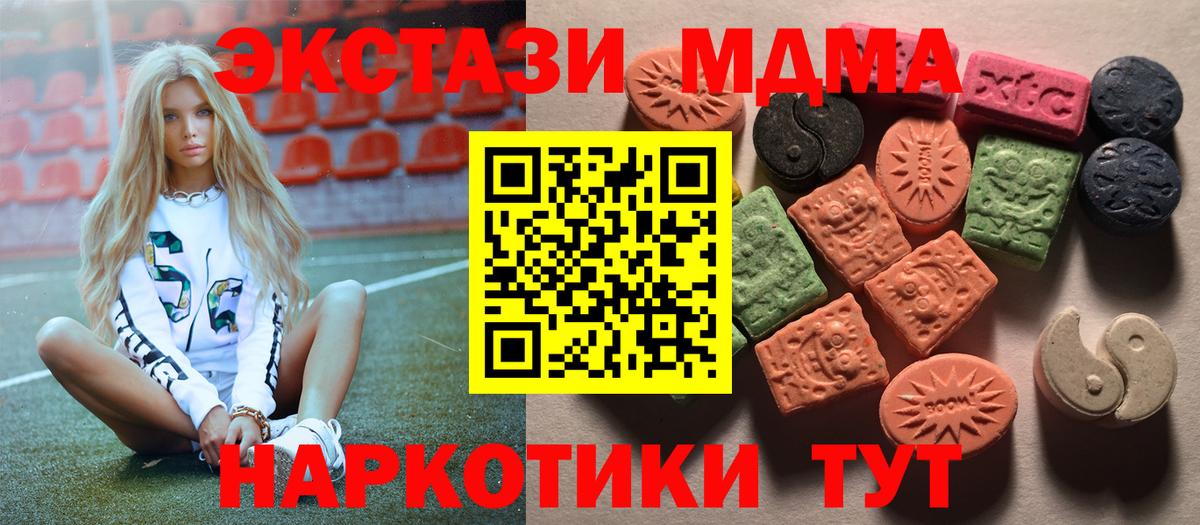 Ecstasy  ЭКСТАЗИ louis Vuitton  Вход с VPN  ЭКСТАЗИ DUBAI  hydra ONION  Бузулук 