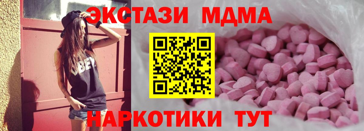 Экстази TESLA Бузулук
