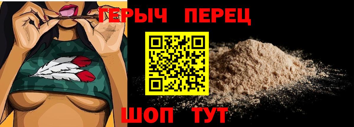Бузулук  Героин Афган  Вход с VPN 