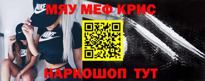 прущие крисы Мариинск