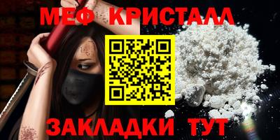 мефедрон VHQ Малгобек