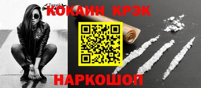 гашишное масло Малоярославец