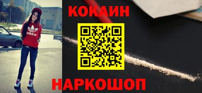 мефедрон VHQ Малгобек