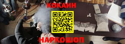 гашишное масло Малоярославец