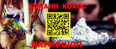 мефедрон VHQ Малгобек