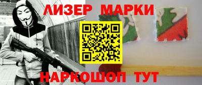 мефедрон VHQ Малгобек
