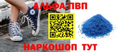 гашишное масло Малоярославец