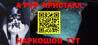 мефедрон VHQ Малгобек