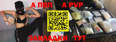 гашишное масло Малоярославец