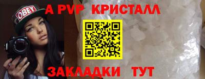 гашишное масло Малоярославец