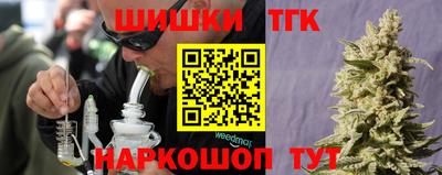 гашишное масло Малоярославец