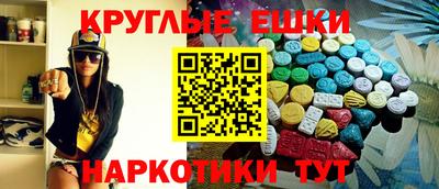 гашишное масло Малоярославец