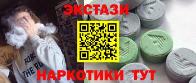 прущие крисы Мариинск