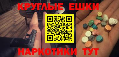гашишное масло Малоярославец