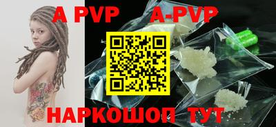 прущие крисы Мариинск