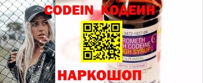 мефедрон VHQ Малгобек