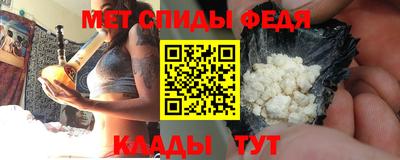 прущие крисы Мариинск