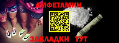 прущие крисы Мариинск