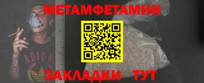 мефедрон VHQ Малгобек