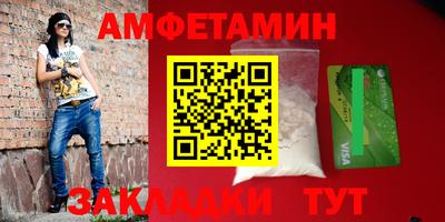 прущие крисы Мариинск