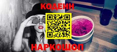 мефедрон VHQ Малгобек