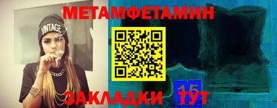 прущие крисы Мариинск