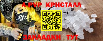 гашишное масло Малоярославец