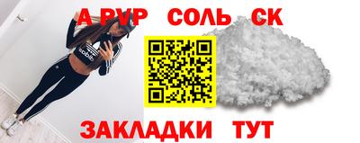 прущие крисы Мариинск