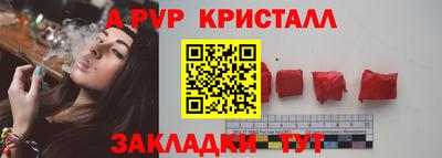 мефедрон VHQ Малгобек