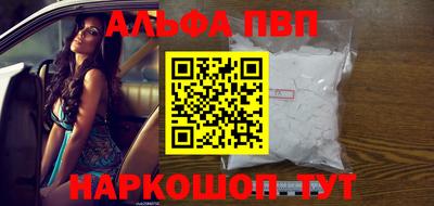 прущие крисы Мариинск