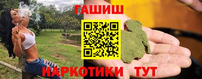мефедрон VHQ Малгобек