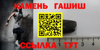 гашишное масло Малоярославец