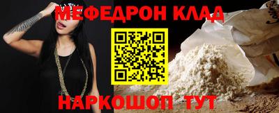 гашишное масло Малоярославец