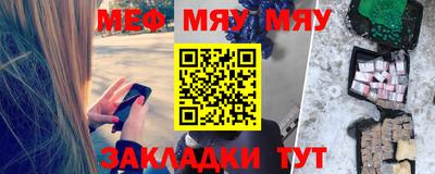 мефедрон VHQ Малгобек