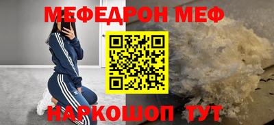 прущие крисы Мариинск