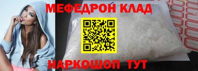 прущие крисы Мариинск
