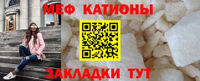 мефедрон VHQ Малгобек