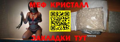 гашишное масло Малоярославец