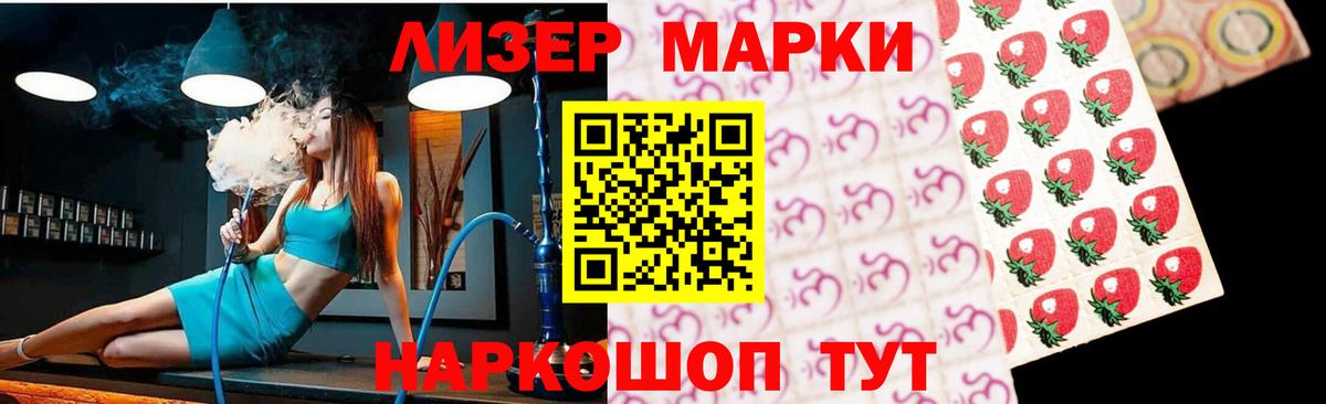 LSD-25 экстази кислота  кракен зеркало  Вход с VPN  Бузулук  LSD-25 экстази кислота 