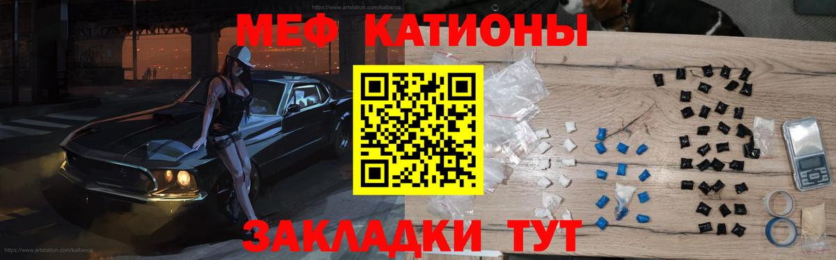 Бузулук  Мефедрон  Мефедрон мука  Вход с VPN  МЕФ мука 