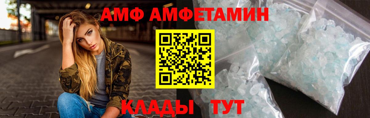 Метамфетамин Декстрометамфетамин 99.9% Бузулук