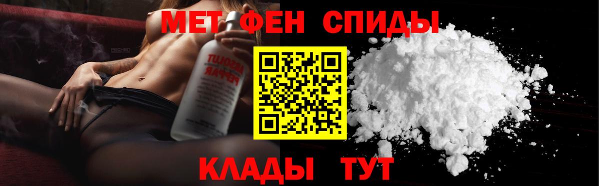 Бузулук  МЕТАМФЕТАМИН  Вход с VPN  МЕТАМФЕТАМИН винт 