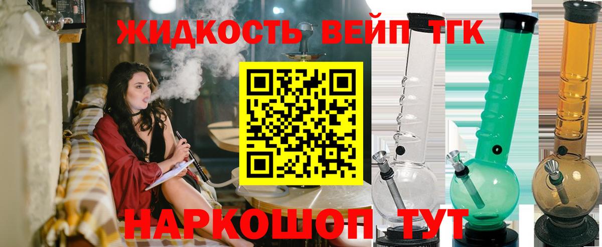 ТГК Wax  Вход с VPN  Бузулук 