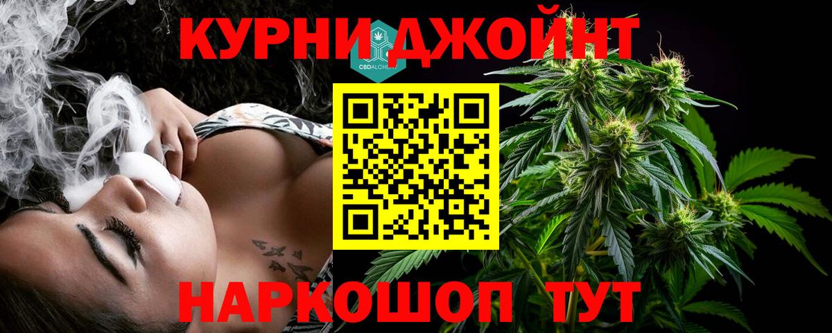 Бошки Шишки гибрид  Конопля Bruce Banner  Вход с VPN  Бузулук  МАРИХУАНА тримм  Бошки марихуана конопля 